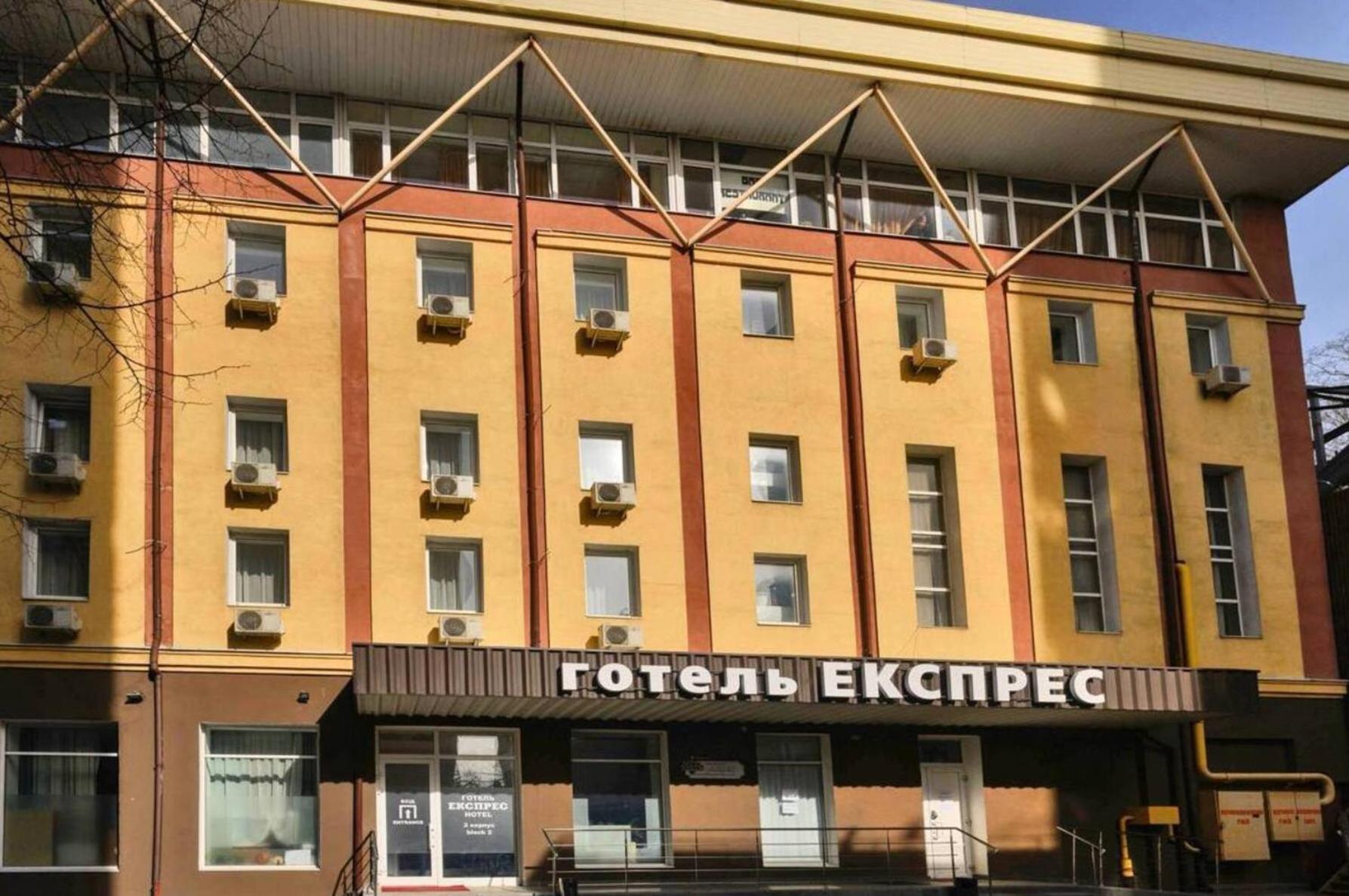 Hotel Express Корпус 2 Kijów Zewnętrze zdjęcie